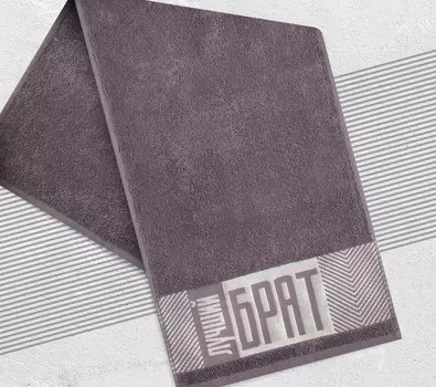 Полотенца ЭТЕЛЬ