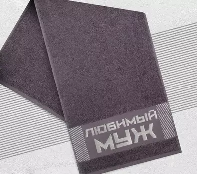 Полотенца ЭТЕЛЬ
