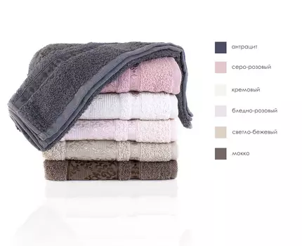 Полотенца KARVEN