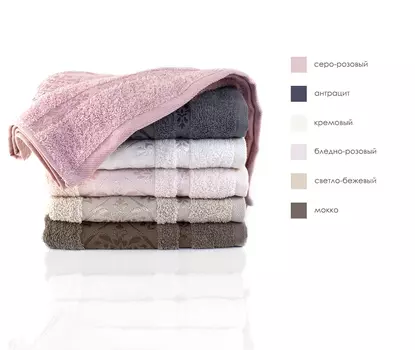 Полотенца KARVEN