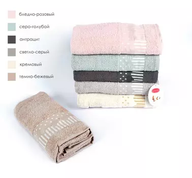 Полотенца KARVEN