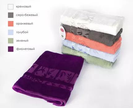 Полотенца KARVEN