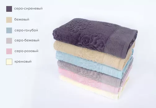 Полотенца KARVEN