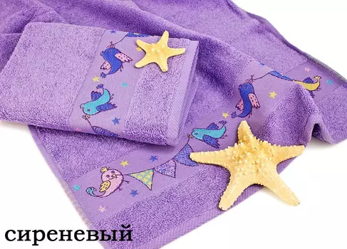 Полотенца Maison D'or