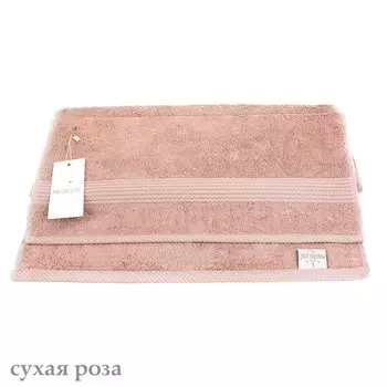 Полотенца Maison D'or