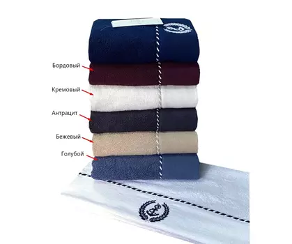 Полотенца Maison D'or