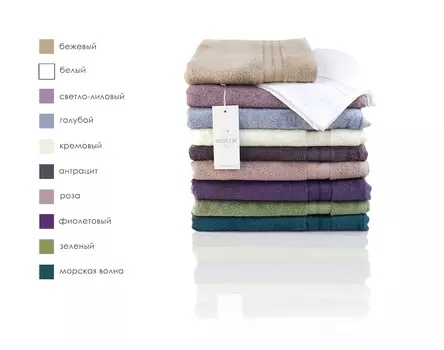 Полотенца Maison D'or