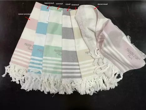 Полотенца Maison D'or