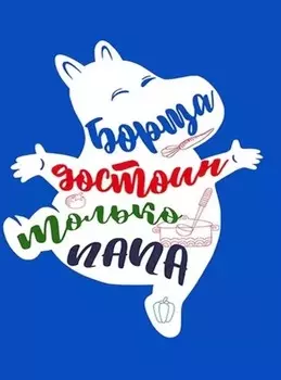 Полотенца Мари Санна