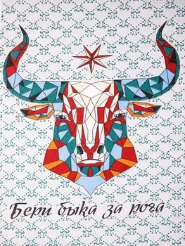 Полотенца Мари Санна