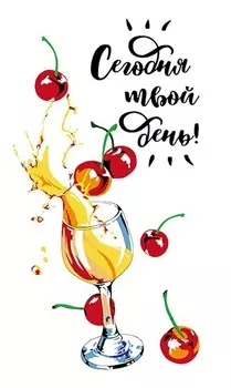 Полотенца Мари Санна