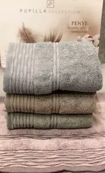 Полотенца Pupilla