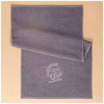 Полотенца Santalino