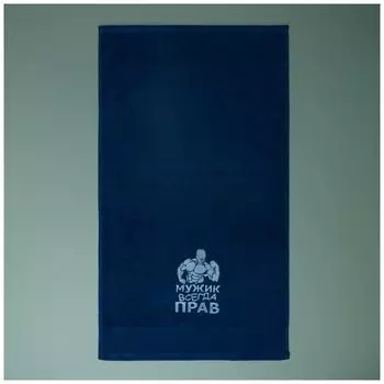 Полотенца Santalino