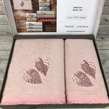 Полотенца Sikel