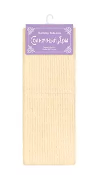 Полотенца Солнечный Дом
