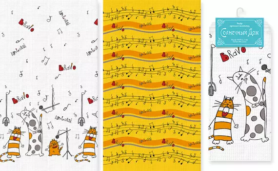 Полотенца Солнечный Дом