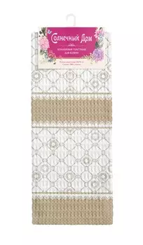 Полотенца Солнечный Дом