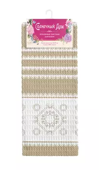 Полотенца Солнечный Дом