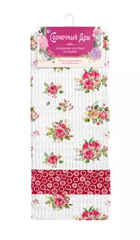 Полотенца Солнечный Дом