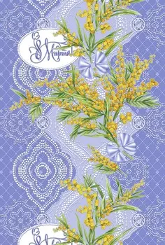 Полотенца Текс-Дизайн