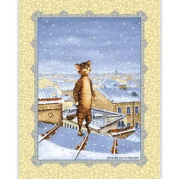 Полотенца Традиция