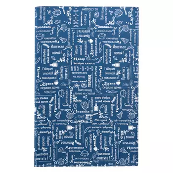 Полотенца Традиция