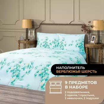 Постельное белье Авеллино цвет: зеленый (семейное)