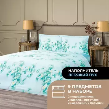 Постельное белье Авеллино цвет: зеленый (семейное)