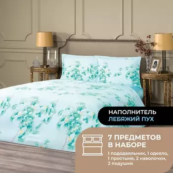 Постельное белье Авеллино цвет: зеленый (1.5 сп)