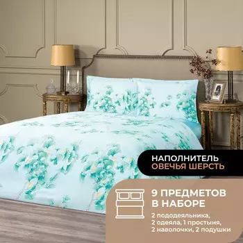 Постельное белье Авеллино цвет: зеленый (семейное)