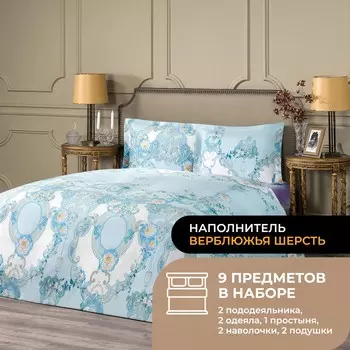 Постельное белье Джардини цвет: голубой (семейное)