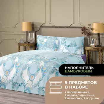Постельное белье Джардини цвет: голубой (семейное)