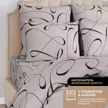 Постельное белье Фрея цвет: серый (евро)
