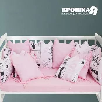 Постельное белье и комплекты Крошка Я
