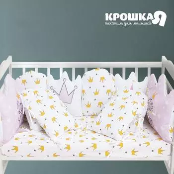 Постельное белье и комплекты Крошка Я