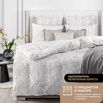 Постельное белье Ратен цвет: светло-серый (евро)