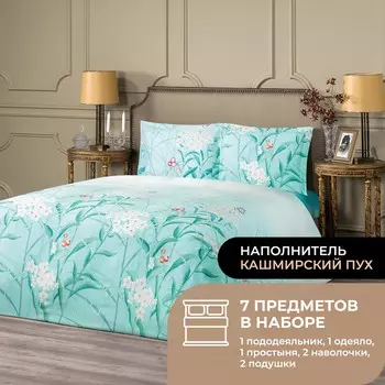 Постельное белье Тренто цвет: зеленый (1.5 сп)