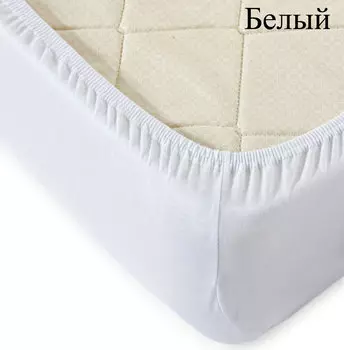 Простыни Адель