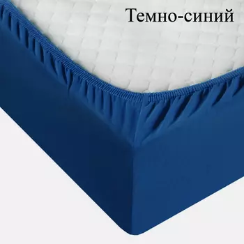 Простыни Адель