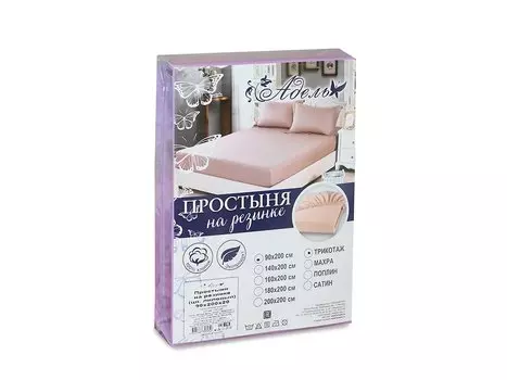Простыни Адель