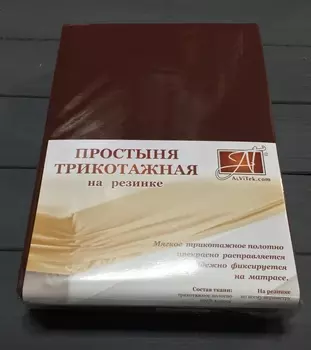Простыни AlViTek