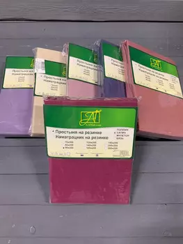 Простыни AlViTek