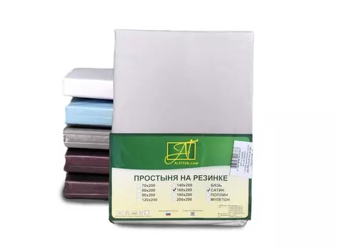 Простыни AlViTek