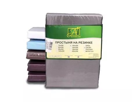 Простыни AlViTek