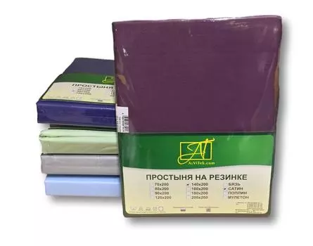 Простыни AlViTek