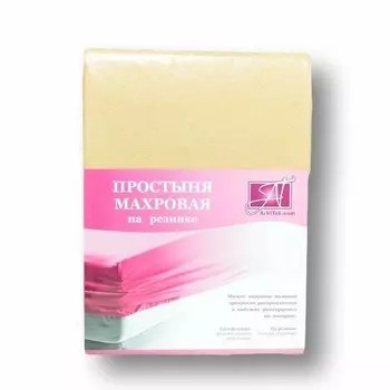 Простыни AlViTek