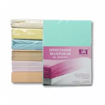 Простыни AlViTek