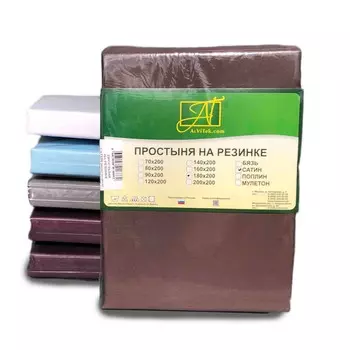 Простыни AlViTek