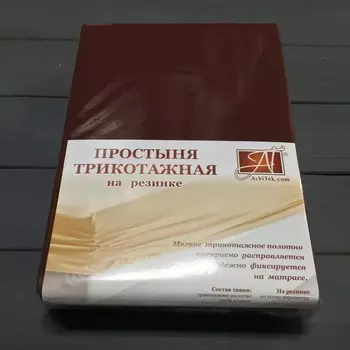 Простыни AlViTek